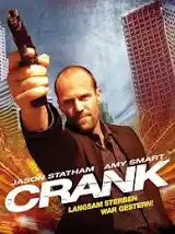 Crank
